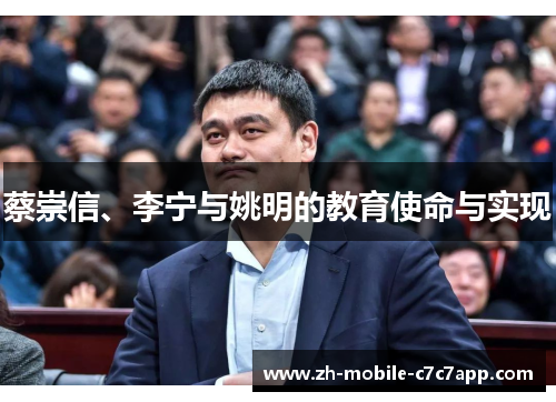 /uploads/images/20260514/cai-chong-xin-li-ning-yu-yao-ming-de-jiao-yu-shi-ming-yu-shi-xian.webp
